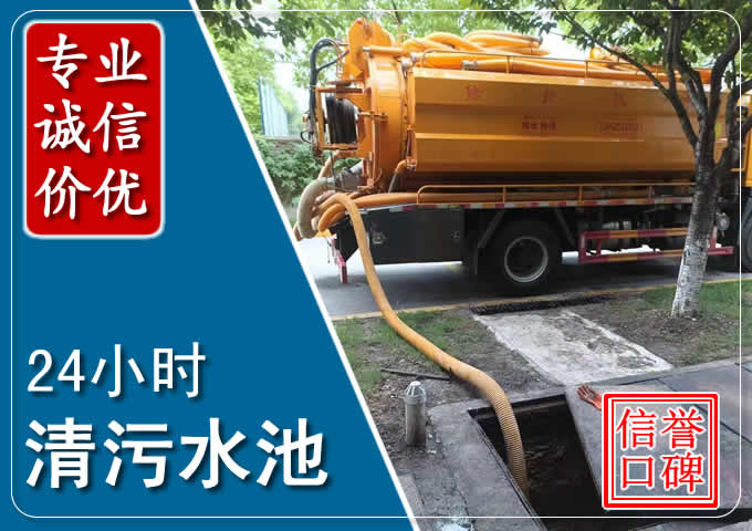 栾城化粪池清掏时人工与自动化哪个更好?清掏时有哪些要求?